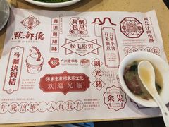 -点都德(华强南店)