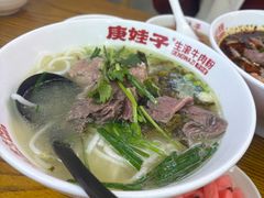 -庚娃子生滚牛肉粉(人和店)