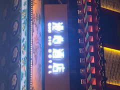 -北京天安门王府井漫心酒店