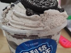 -巴莉甜甜(兴园小区店)