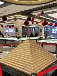 -中国黄金(北京旗舰店)