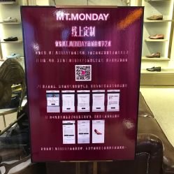 点击看大图 -MT.MONDAY女鞋定制
