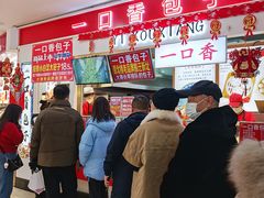 -大连商场