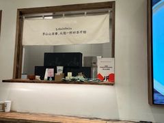 -李山山茶事(景枫店)