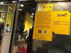 门面-望京小腰(北京总店)