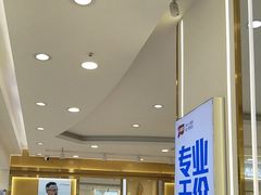 -精益眼镜(广埠屯店)