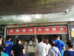 -袁大头包子(光华路店)