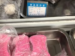 -固海糕团店