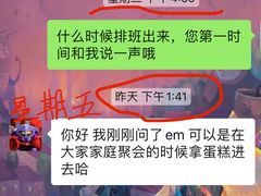 -壹迦桌游·血染钟楼剧本杀狼人杀