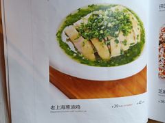 -渝信川菜 · 川味家常菜(长安店)