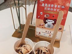 -哈根达斯(武汉天地店)