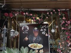 -黑土地东北私房菜馆(南门大街店)