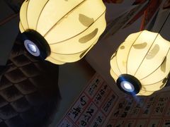 -小椋(富安商业广场店)