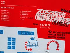 -沈阳铁西万象汇