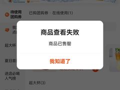 -瑞幸咖啡(淮安大学城店)