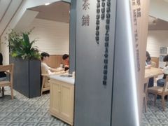 -霸王茶姬(正佳广场店)
