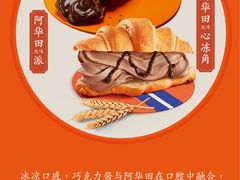 -麦当劳(长泰商业广场店)
