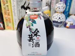 桑葚酒-黑色经典臭豆腐·湖南特产(坡子街特产局店)