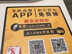 -麦当劳(金狮广场店)