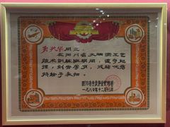 -泸州老窖景区