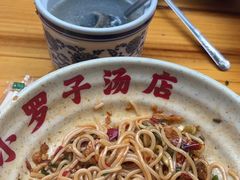 -小罗子汤店(大士院总店)