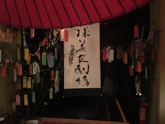 门面-地球美食剧场