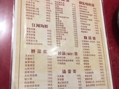 牛肉汤草炉烧饼-双东酒店(东关街店)