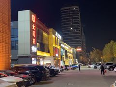 -大闫家烧烤·小海鲜家常菜(郑庄店)