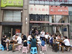 门面-周幺妹重庆老火锅(银泰城总店)