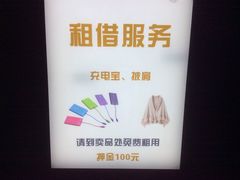 -百丽宫影城(IMAX万象城店)