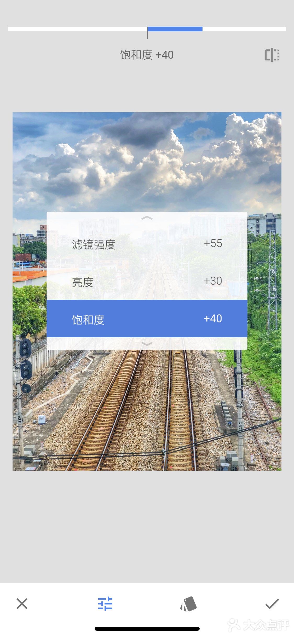 调色教程 | 傻瓜式操作🔥铁路废片复活记!