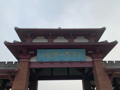 -孙武文化园-停车场