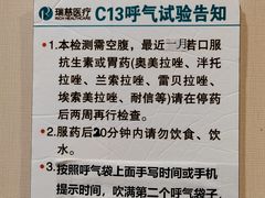 -瑞慈体检上海普陀机构