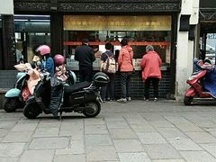-赵天禄(葑门横街店)