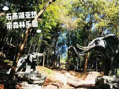 -石燕湖生态旅游景区