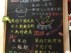 菜单-福苗小骆驼烧烤(曲江店)