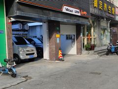 -天猫养车贴膜轻改·蓝电(优匹康桥东路店)