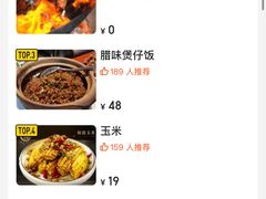 -金龙·打边炉(武进路店)