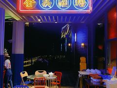 -陈鹏鹏潮汕菜(欢乐海岸 海边景观店)