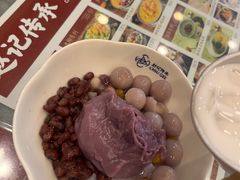 -赵记传承·中国甜品(福州总店)