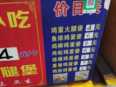 -美康饮品(羊子巷店)
