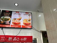 -如意馄饨(尹山湖店)