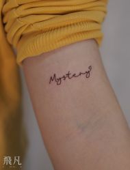 点击看大图 -飛凡TATTOO纹身•原创