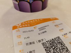 -上影国际影城(成都银泰LUXE店)