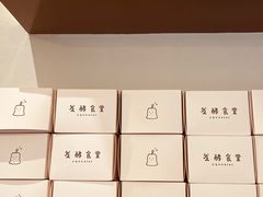 -发酵食堂(屏风街店)