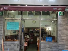 门面-蘭心餐厅(进贤路店)