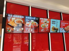 -永和大王(宜山店)
