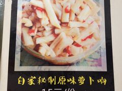 -巢湖名吃·徽府农家菜(半汤店)