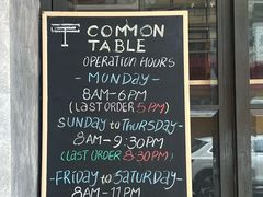 -Common Table · Brunch & Coffee