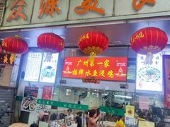 -众源美食(光复阁店)